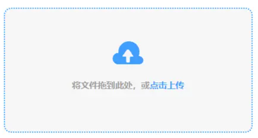 大发welcome乐彩app下载使用讲解 - 添加文件